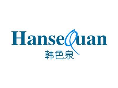 韩色泉