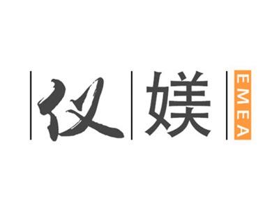 仪媄EMEA