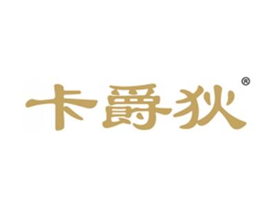 卡爵狄