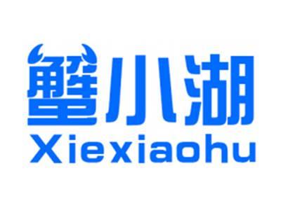 蟹小湖