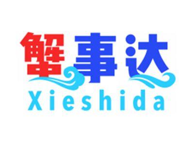 蟹事达