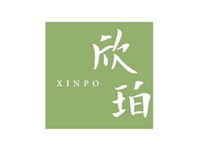 欣珀