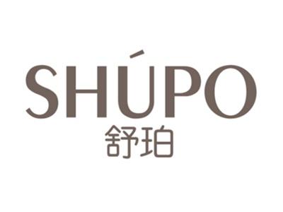 舒珀