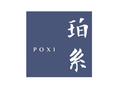 珀系