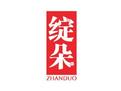 绽朵