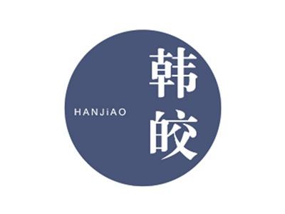 韩皎