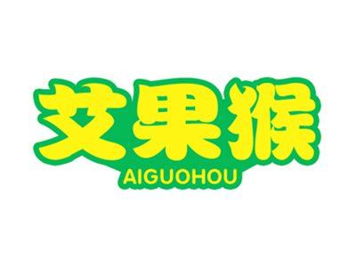 艾果猴