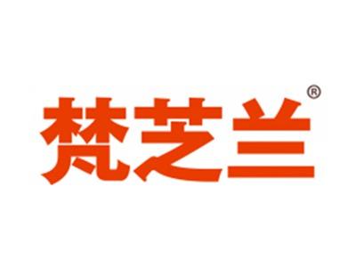 梵芝兰