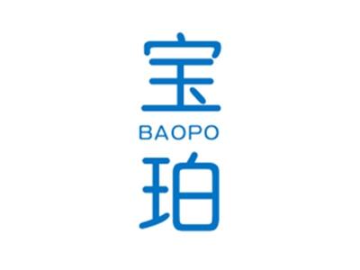 宝珀