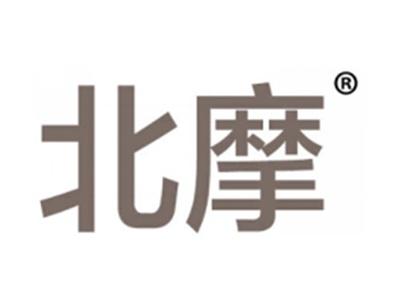 北摩