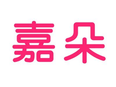 嘉朵