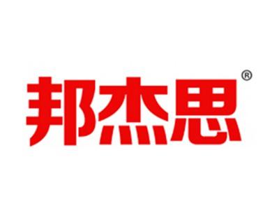 邦杰思