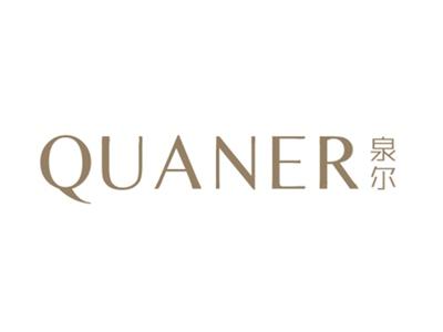 泉尔