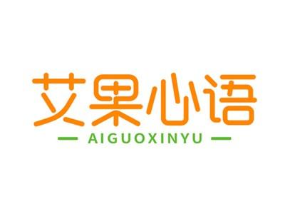 艾果心语
