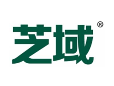 芝域