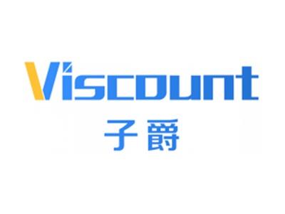 子爵