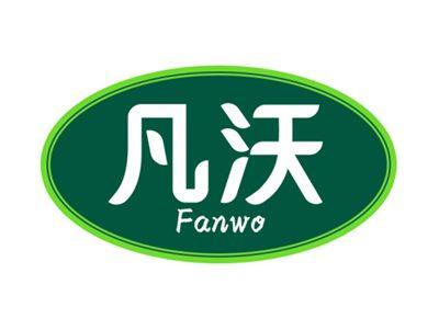 凡沃