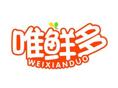 唯鲜多