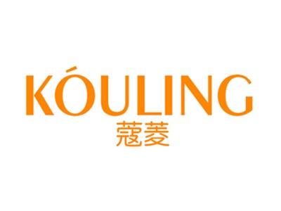 蔻菱