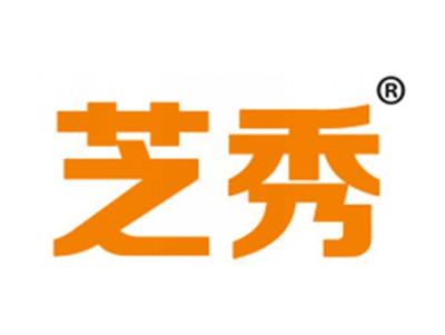 芝秀