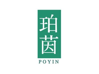 珀茵