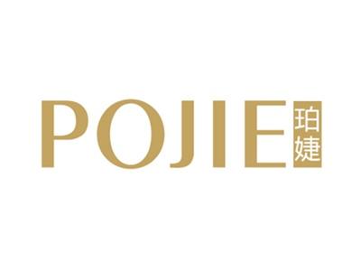 珀婕