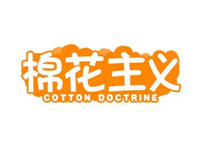 棉花主义COTTONDOCTRINE