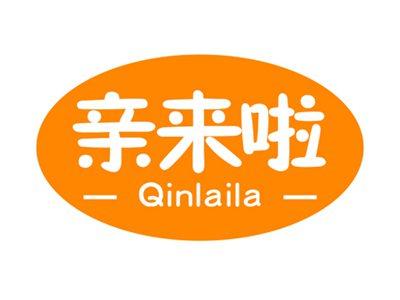 亲来啦