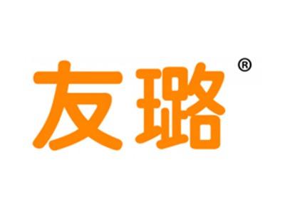 友璐