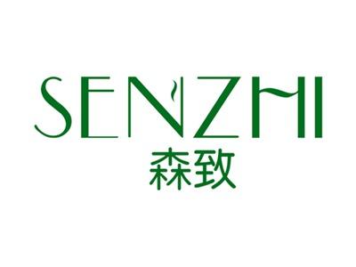 森致