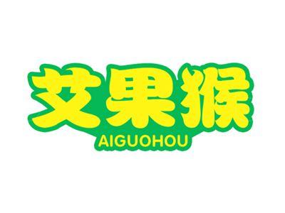 艾果猴