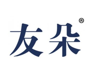 友朵