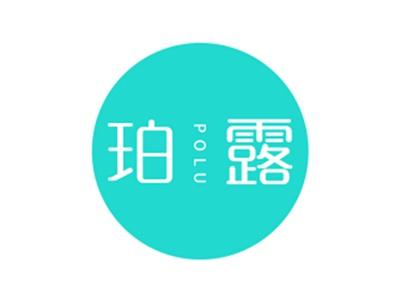 珀露