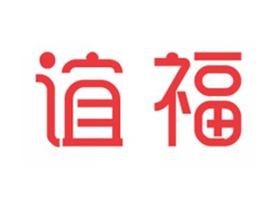 谊福