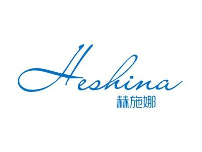 赫施娜