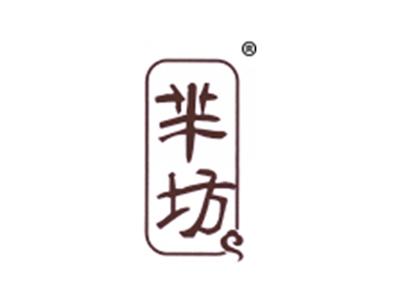 芈坊
