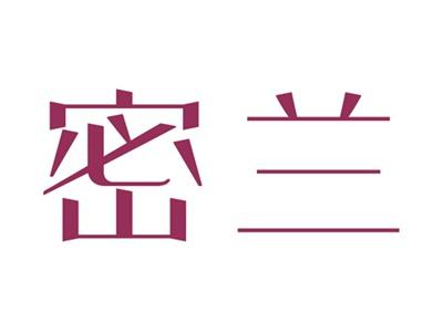 密兰