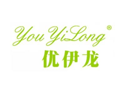 优伊龙