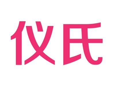 仪氏