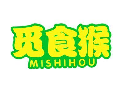 觅食猴