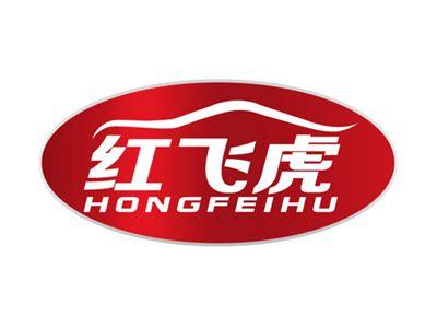 红飞虎