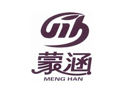 蒙涵