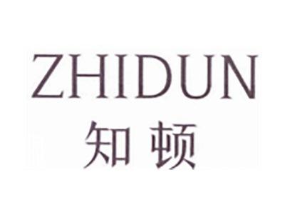 知顿