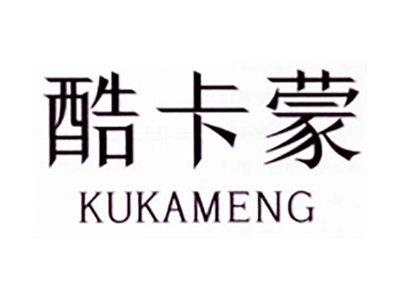 酷卡蒙