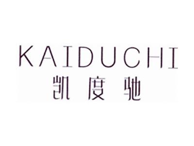 凯度驰