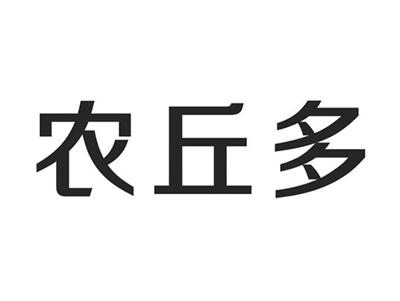 农丘多
