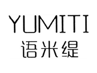 语米缇