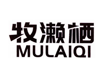 牧濑栖