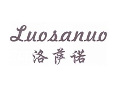洛萨诺
