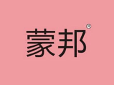 蒙邦